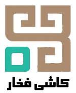 کاشی فخار
